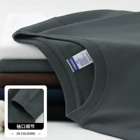 260g重磅纯棉t恤男长袖秋冬宽松内搭打底衫纯色小衫美式全棉秋衣商品大图