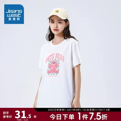 LE真维斯女装小熊印花2023年夏季新款宽松圆领T恤休闲时尚印花女商品大图