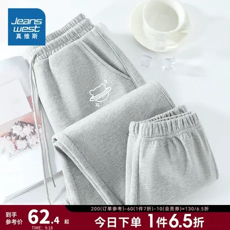 JR真维斯女裤2023春季新款薄款宽松休闲裤学生印花抽绳束脚长裤子商品大图