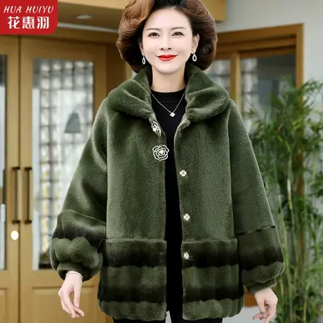 妈妈秋冬装貂绒中年女士冬款洋气皮毛一体外套中老年加绒皮草棉衣图片