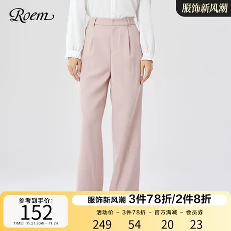 Roem气质粉色阔腿裤时尚淑女流行垂感休闲简约百搭高腰直筒长裤图片