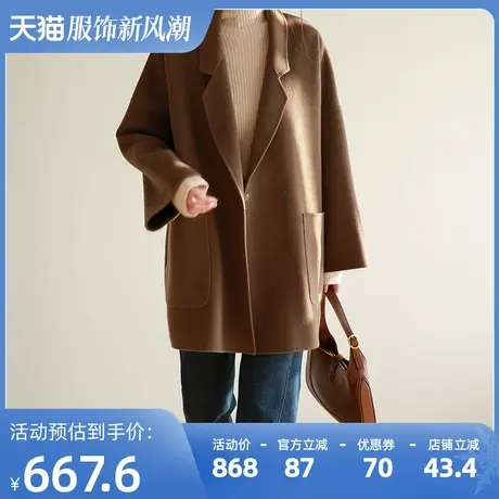 嘉茱莉毛呢外套女小个子宽松羊毛双面呢大衣赫本风棕色美拉德外套图片