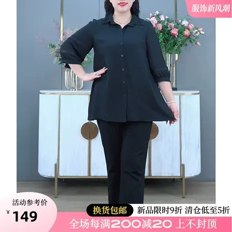大码女装2023夏新款胖mm时髦气质简约红色衬衣遮肚显瘦T恤打底衫图片