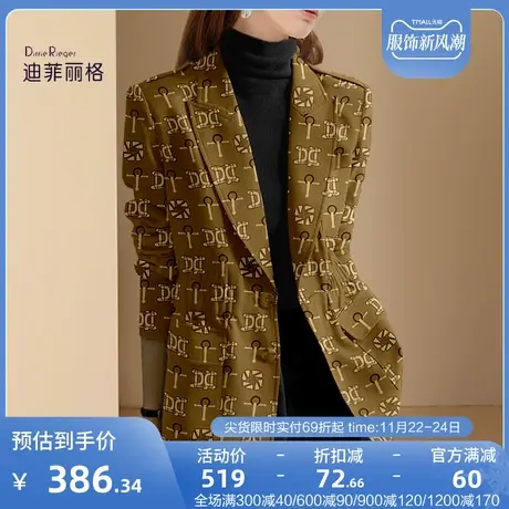 迪菲丽格名媛轻奢印花西装外套女秋装2023新款长袖收腰显瘦小西服图片