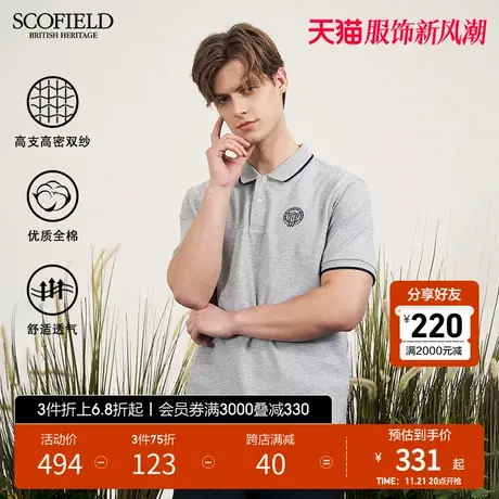 SCOFIELD商务都市半袖T恤男夏季时尚高支双纱T恤翻领短袖POLO衫商品大图