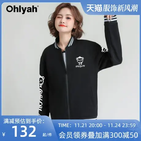 Ohlyah品牌 棒球服女冬季加厚休闲运动黑色拉链加绒韩版外套学生商品大图