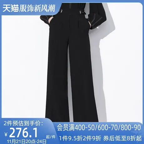 AUI黑色气质高腰阔腿裤女2024秋新款设计感小众收腰显瘦长款裤子商品大图