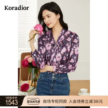 珂莱蒂尔女装2023秋季新款法式气质飘带设计感碎花衬衫上衣图片