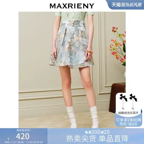 [买4免1]MAXRIENY宫廷复古氛围感立体浮雕提花半身裙高腰裙子图片