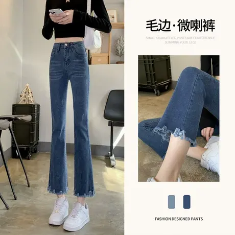 毛边微喇牛仔裤女秋冬2023年小个子复古高腰显瘦直筒九分喇叭裤女图片