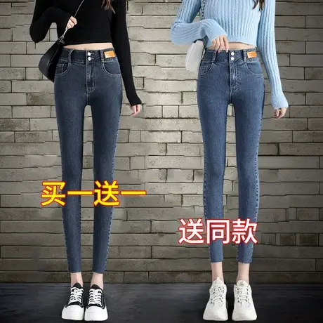 紧身牛仔裤女春秋2023年新款超高腰显瘦弹力修身铅笔女士小脚裤子商品大图