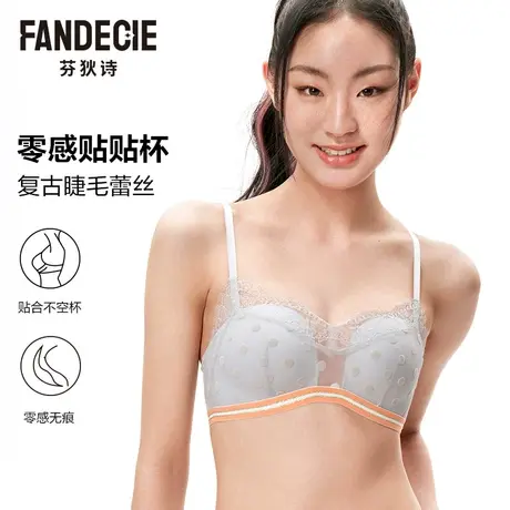 【贴贴杯】芬狄诗波点蕾丝内衣女小胸不空杯无钢圈收副乳文胸商品大图