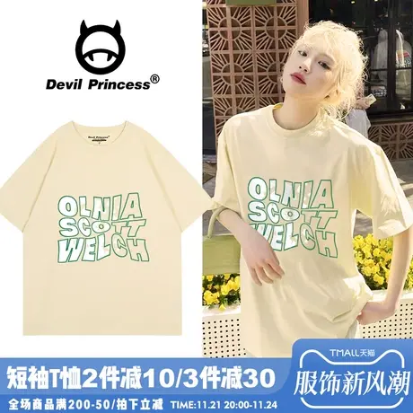 盐系ins风百搭奶呼呼杏色短袖女t恤2024夏季新款打底衫正肩上衣潮图片