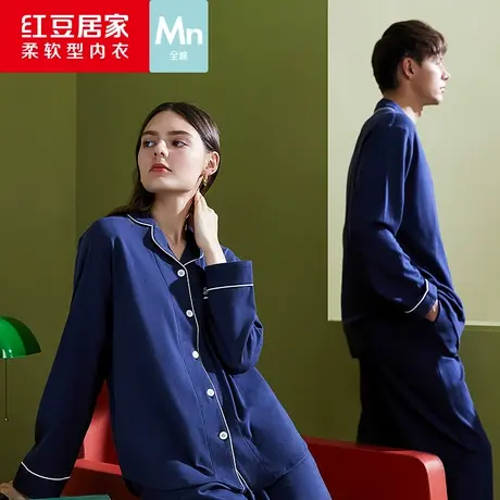 红豆居家情侣纯棉睡衣长袖女士套装宽松休闲全棉秋冬夏男士家居服商品大图