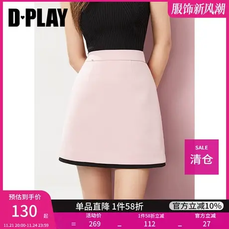 DPLAY【黑标】秋装新款甜美下摆撞色拼接收腰花簇粉半身裙图片