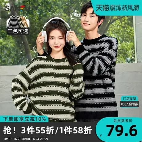 三福2023秋男士宽条纹毛衣 休闲时尚宽松圆领上衣男472737商品大图