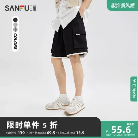 三福2023夏男士包芯纱工装中裤 休闲小标宽松五分裤男471981图片