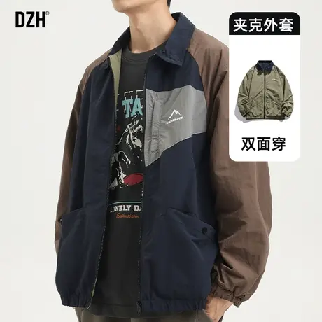 男士日系两面穿外套男春秋款潮流百搭休闲运动夹克2024新款运动衫商品大图