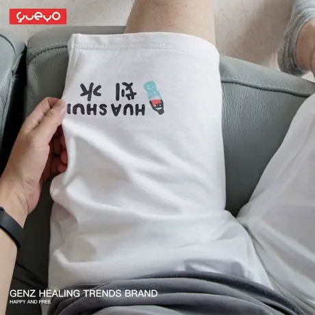 悦游 可乐划水短裤 潮流夏季宽松休闲裤肥宅水透气薄款中裤沙滩裤商品大图