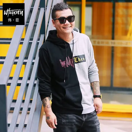 伟臣潮牌大码男装春装连帽拼色卫衣男士胖子加肥加大宽松套头卫衣商品大图