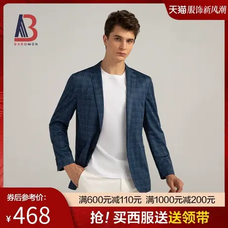 BAROMON/培罗蒙2024春款单西修身蓝色格子薄款西装无内衬西服外套图片