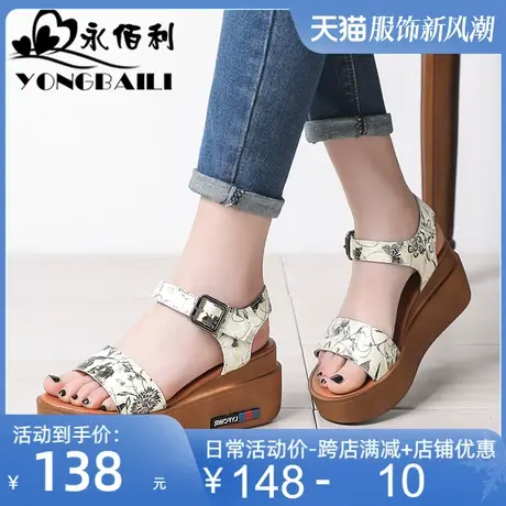 2025夏新款原创牛皮凉鞋女厚底松糕鞋高跟圆头软底舒适女鞋皮鞋图片