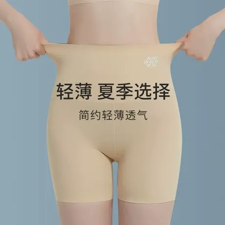 打底安全裤女冰丝无痕黑色夏季薄款防走光不卷边短内裤二合一外穿商品大图