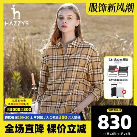 Hazzys哈吉斯女士黑色复古格子衬衫2021春秋新款磨毛休闲衬衣外套图片