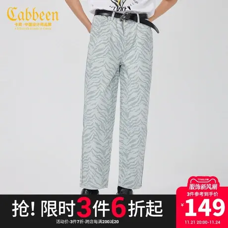 卡宾男装虎纹满印牛仔裤潮流水洗直筒裤夏季款长裤街头时尚F商品大图