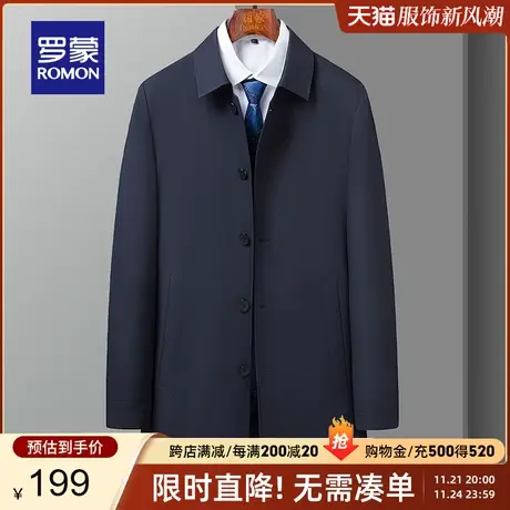 【秒杀清仓】罗蒙风衣外套男春秋季新款中长款休闲商务夹克爸爸装图片