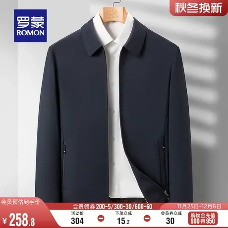 罗蒙男士短款翻领行政夹克2024春季中老年商务干部装爸爸装外套男商品大图