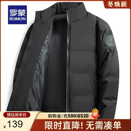 罗蒙男士时尚短款棉衣2023秋冬新款商务纯色百搭上衣休闲立领棉服图片