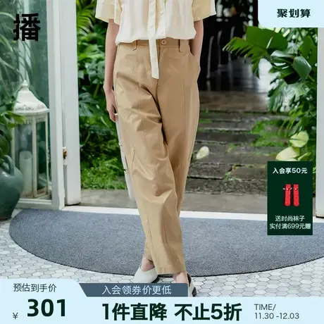 【播奥莱】播卡其色休闲裤简约气质通勤高腰显瘦小个子哈伦裤图片