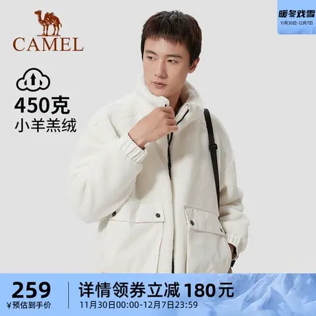 骆驼羊羔绒外套男2024春秋新款双面摇粒绒立领保暖宽松外套防静电商品大图