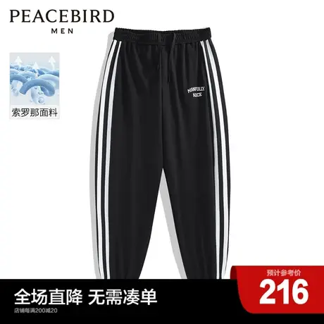 太平鸟男装 索罗那面料休闲条纹束脚裤男潮B2GC2469商品大图