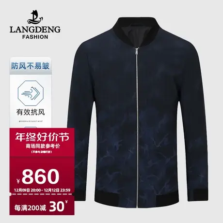 【商场同款】浪登男士短款棒球领夹克23秋冬季商务休闲茄克外套男商品大图