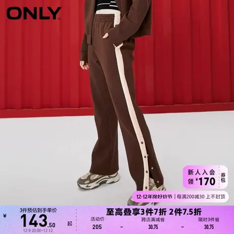 ONLY奥莱夏季通勤宽松高腰直筒条纹拼接休闲裤女商品大图