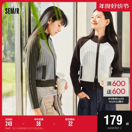 森马针织开衫女短款立领插肩袖2024新款春季气质撞色宽松毛衫复古图片