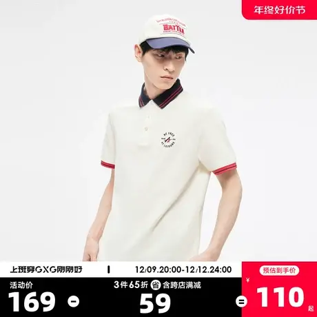 GXG奥莱23年夏新品创意撞色精致绣花休闲宽松舒适Polo衫男式短袖图片