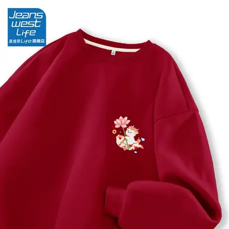 真维斯LIFE红色卫衣女2024新款爆款圆领上衣羊羔绒本命年龙年衣服图片