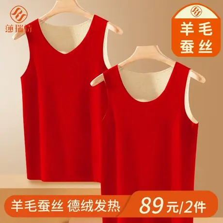 保暖背心男士本命年大红色加绒加厚无痕内衣龙年结婚冬季打底背心商品大图