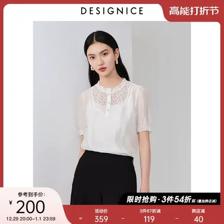 【轻奢系列】迪赛尼斯夏季新款法式蕾丝拼接天丝白色短袖雪纺衫女商品大图