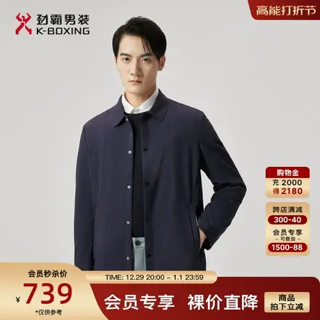 劲霸男装男士行政翻领茄克商务休闲易打理中年爸爸装夹克外套男图片