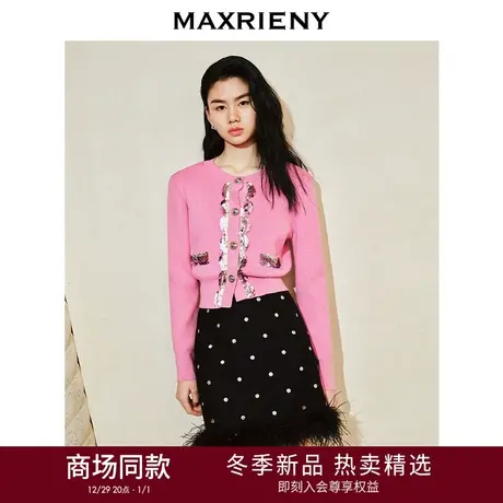 [3件8折]MAXRIENYKitty粉小香套头针织毛衫修身上衣气质感商品大图