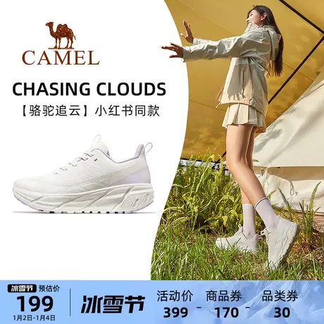 【追云】骆驼户外运动鞋女2023新款全地形厚底运动休闲鞋跑步鞋女商品大图