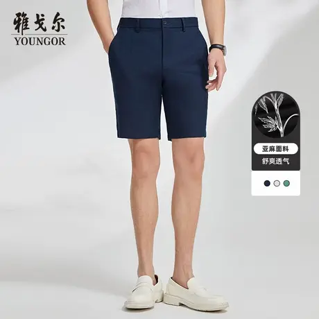 【全麻】雅戈尔官方男式休闲短裤商务潮流休闲短裤4643商品大图