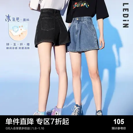 【冰氧吧】乐町牛仔凉感短裤女夏高腰休闲A摆短裤多搭宽松压褶裤商品大图