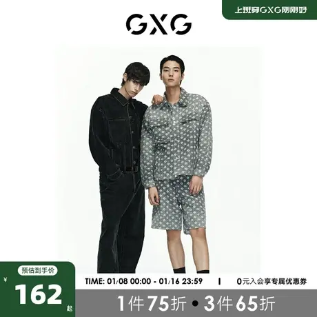 GXG男装 商场同款 牛仔短裤男老花满印渐变时尚 2023年春季新品图片