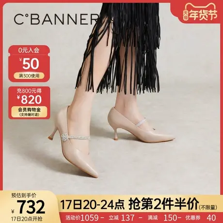 【静音系列】千百度细高跟鞋2024春季新款一字带羊皮裸色单鞋女图片