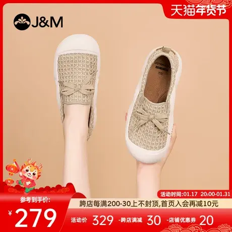 快乐玛丽单鞋女2024春季新款舒适软底懒人一脚蹬休闲防滑健步鞋女图片